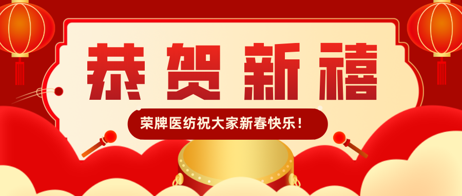 WePoker德州恭贺新禧|福牛迎春！我们一起“牛”转乾坤！