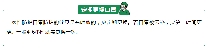 WePoker德州医纺一次性防护口罩