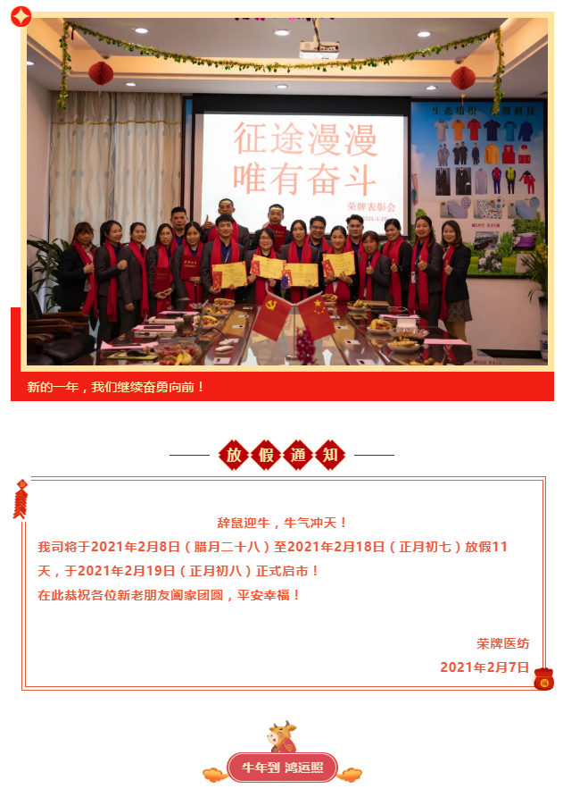 WePoker德州医纺