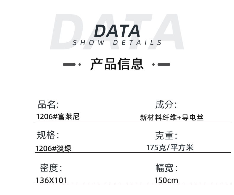 WePoker德州医纺医用面料