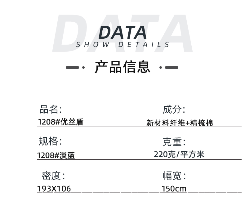 WePoker德州医防医用面料