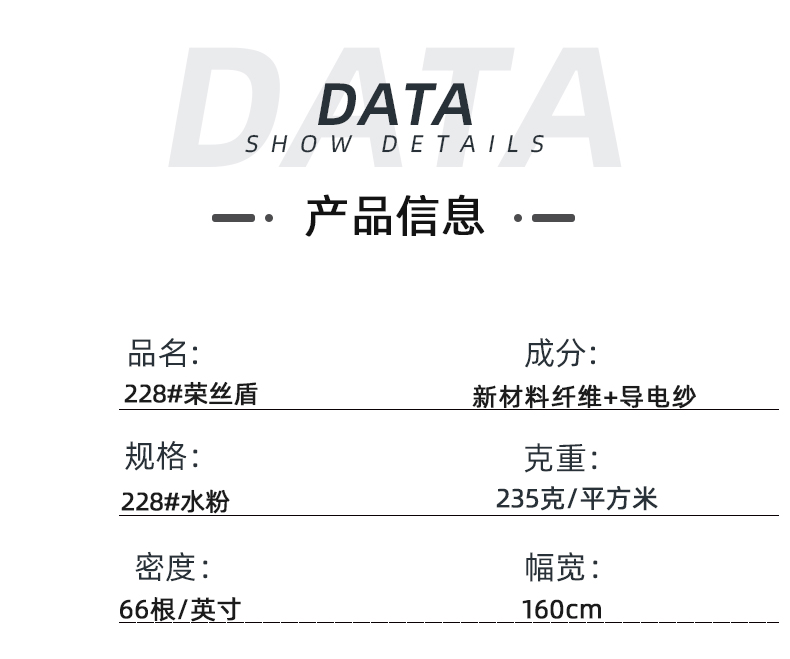 WePoker德州医防医用面料