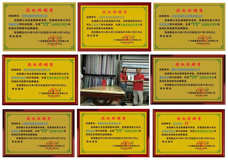 WePoker德州医纺
