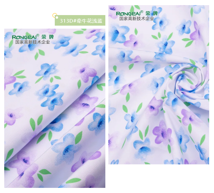 WePoker德州纺织护士服面料