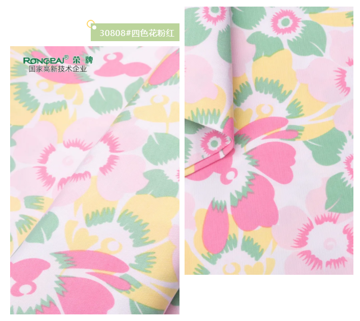 WePoker德州纺织护士服面料