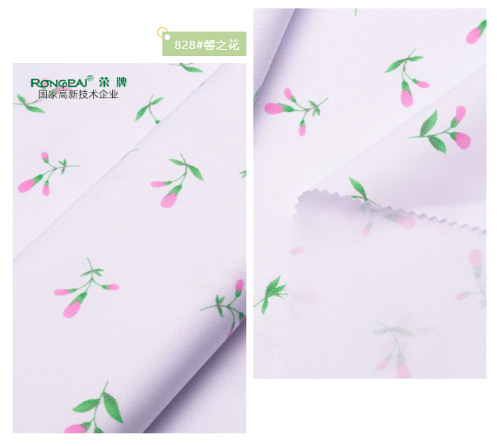 WePoker德州纺织护士服面料