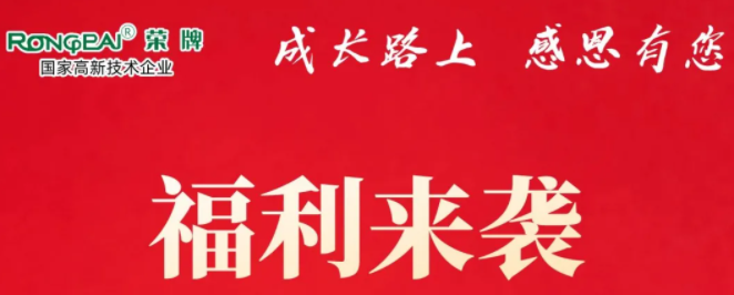 WePoker德州医纺|返利活动火热进行中！