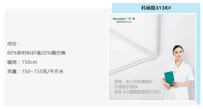 WePoker德州医纺