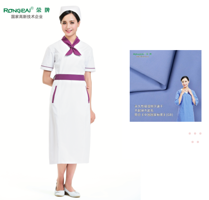 WePoker德州纺织护士服面料