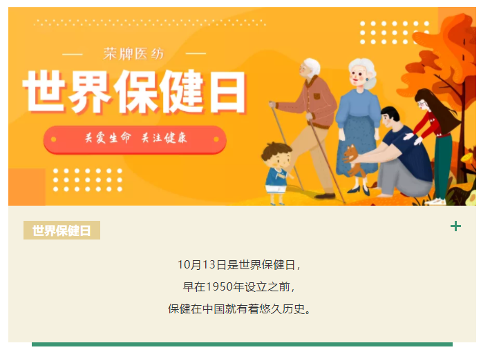 WePoker德州医纺